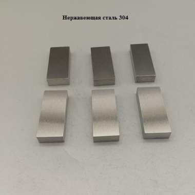 Сплав нержавеющей стали