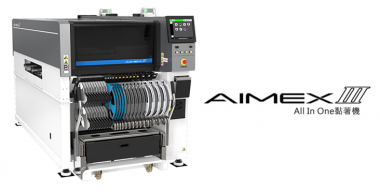 Клеевая система AIMEXIII