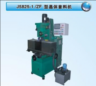 Кристаллическая рукавная машина J5825-1/ZF