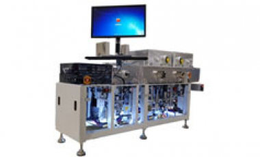 Система электромагнитного распыления ShieldRus-300H